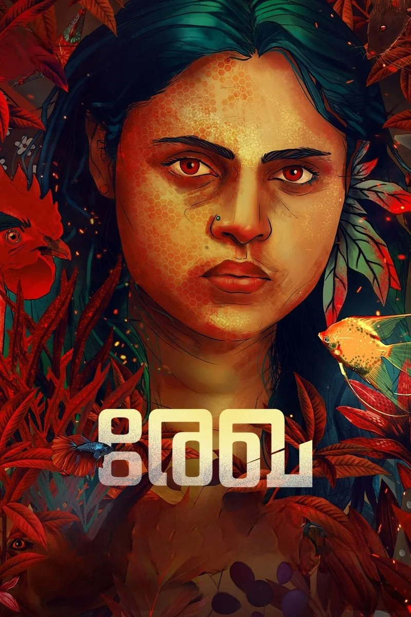 Poster van Rekha