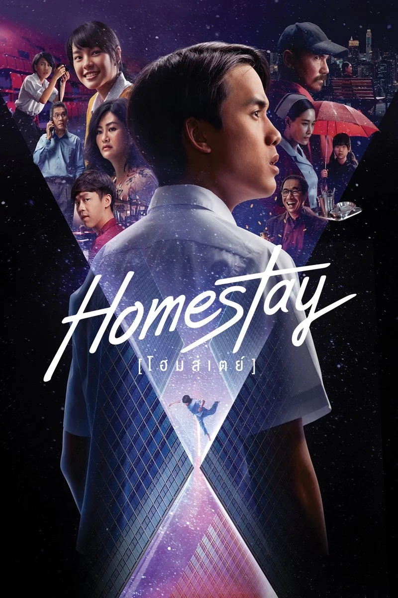 Poster van HOMESTAY