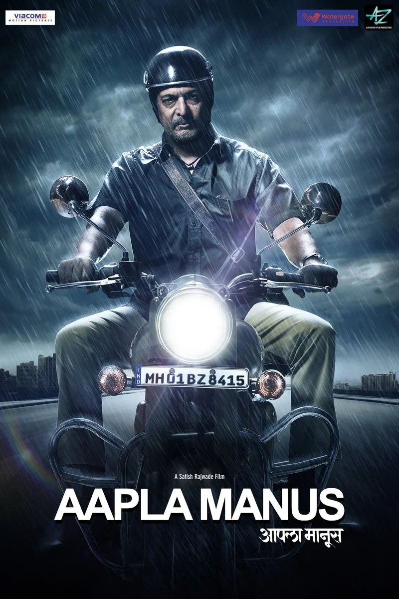 Affiche de Aapla Manus