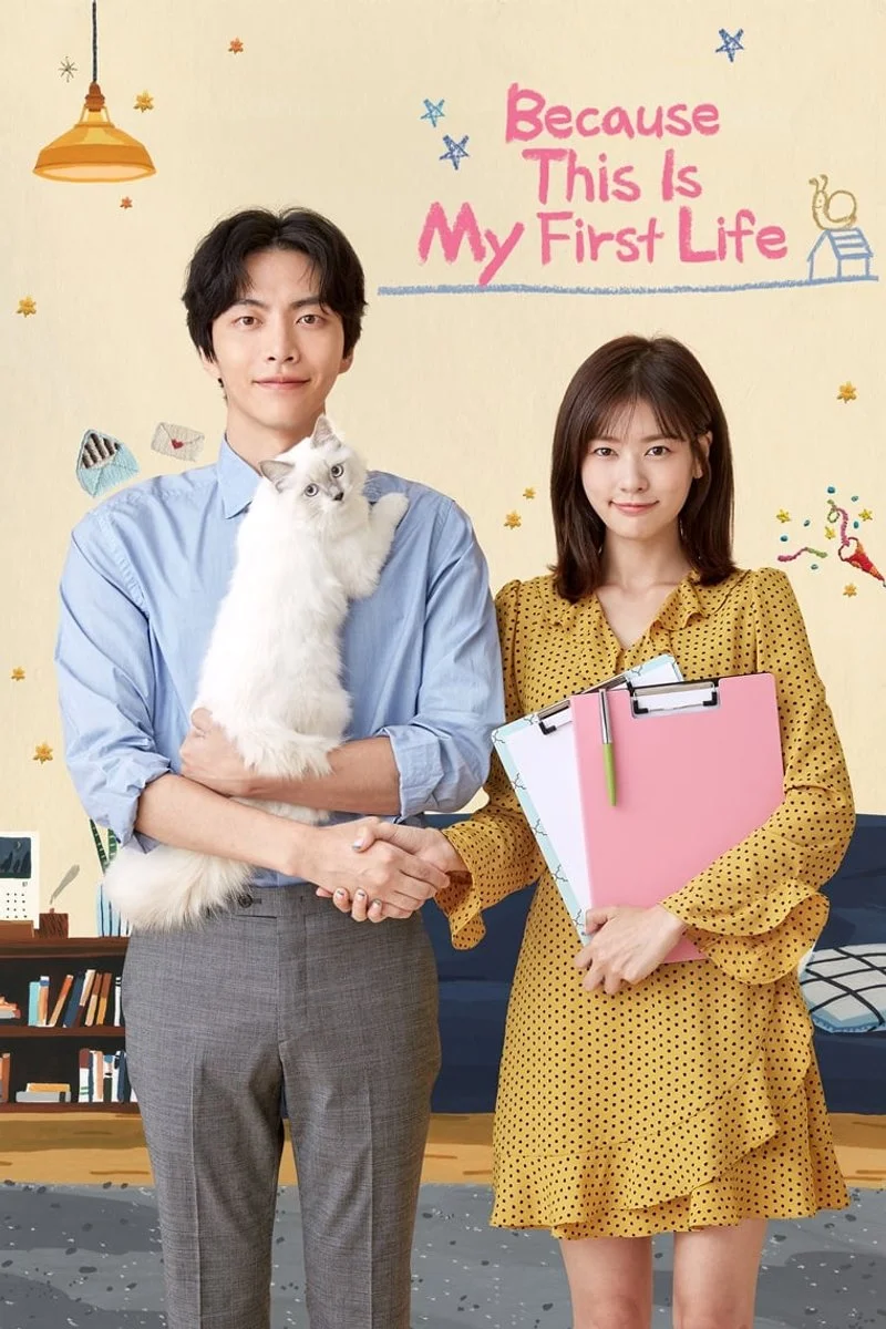 Affiche de Because This Is My First Life