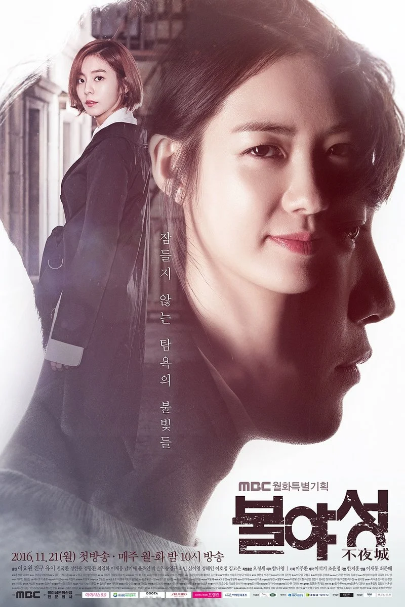 Affiche de White Nights