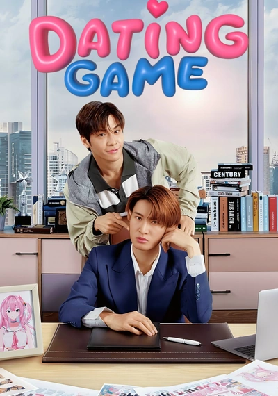 Affiche Dating Game