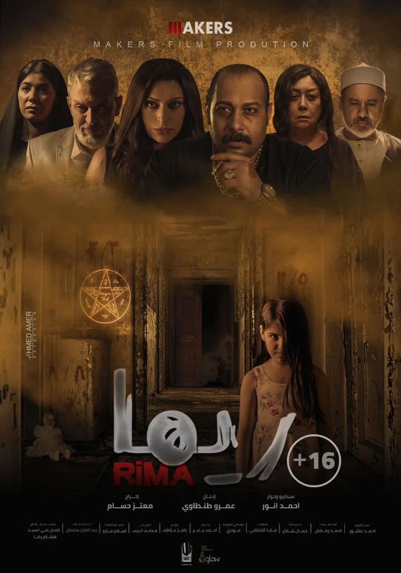 Affiche de Rima