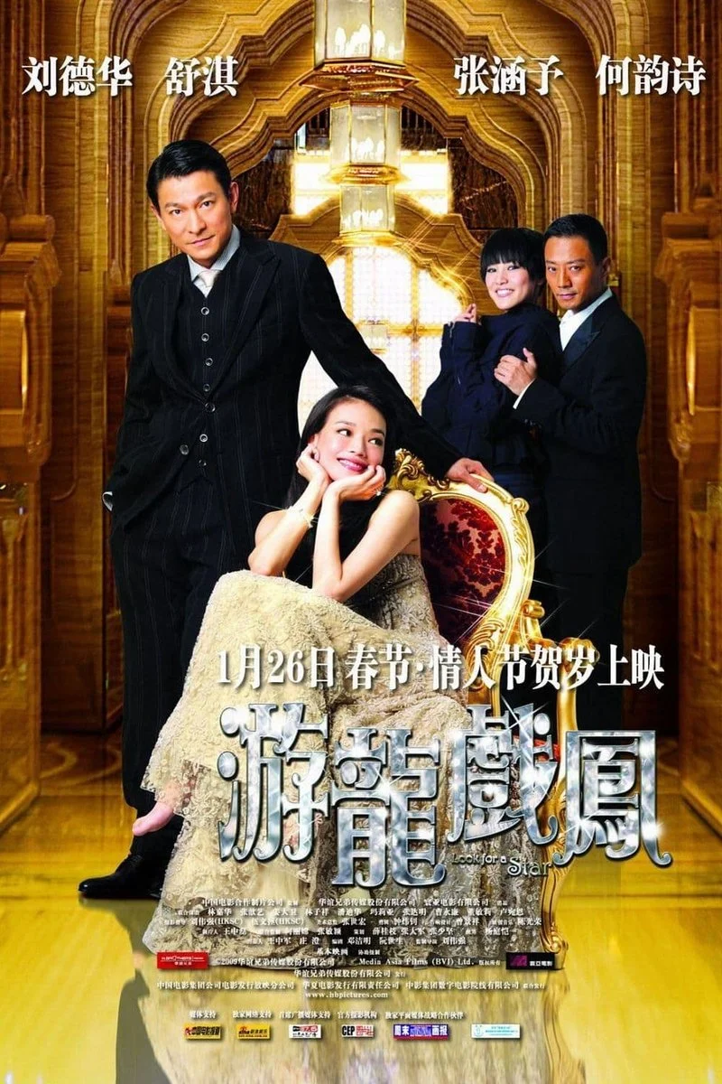 Affiche de Look for a Star