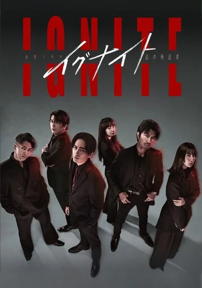 Affiche Ignite