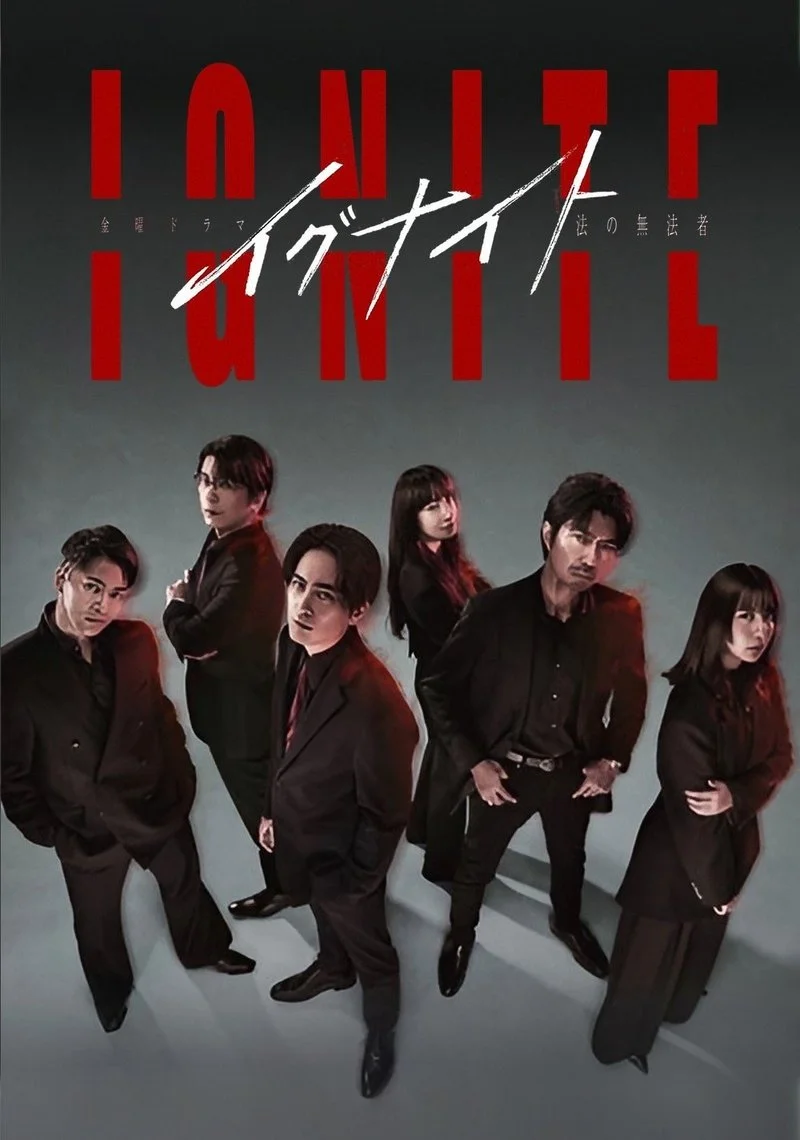 Poster van Ignite