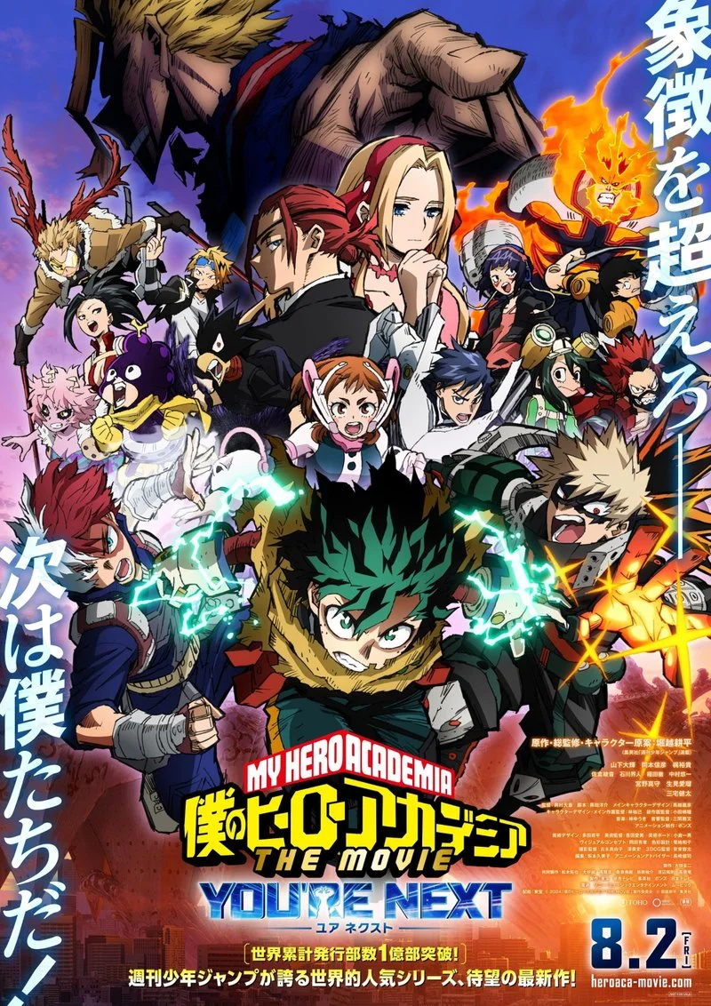 Affiche de My Hero Academia: You're Next