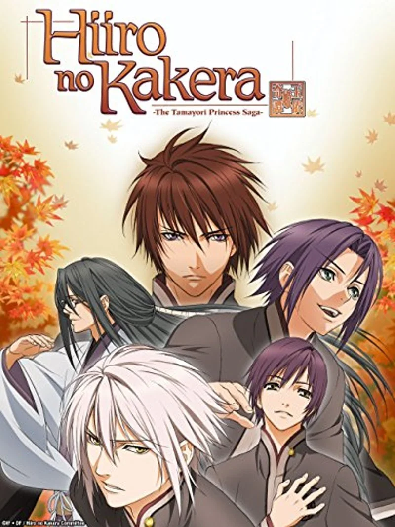 Poster van Hiiro no Kakera