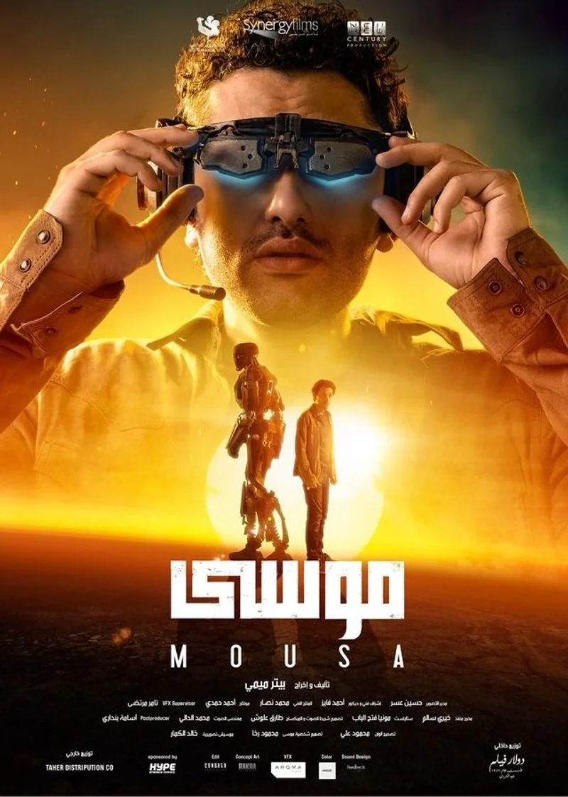 Affiche de Mousa