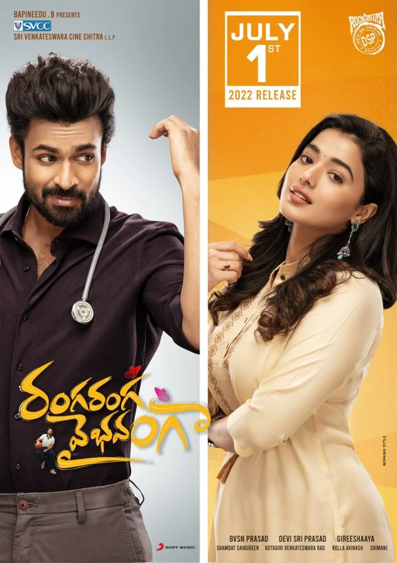 Affiche de Ranga Ranga Vaibhavanga