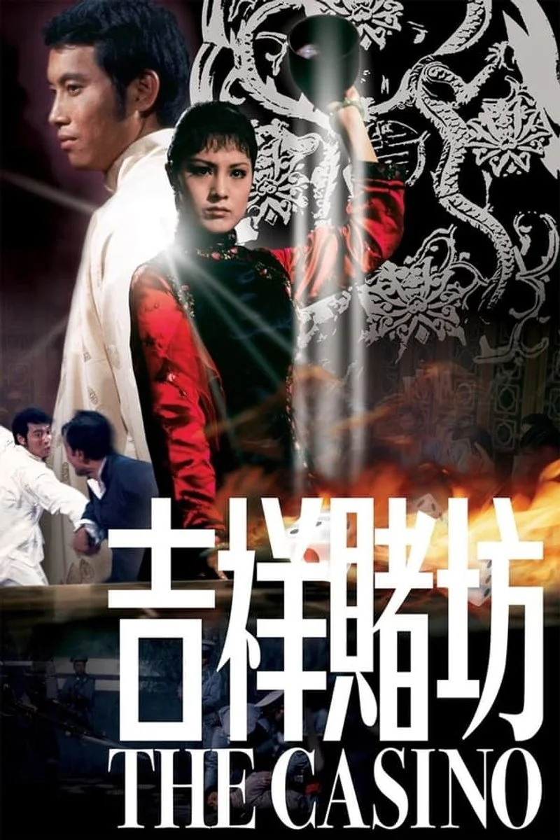 Affiche de The Casino