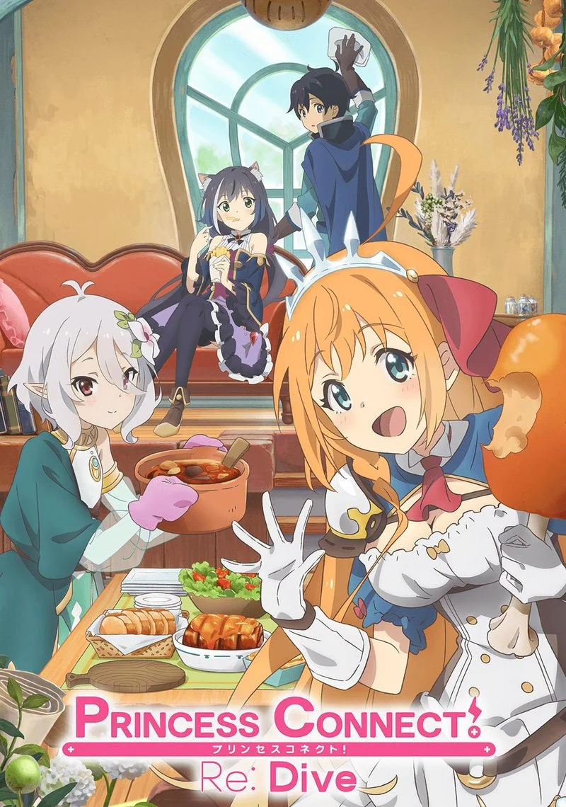 Poster van Princess Connect! Re: Dive