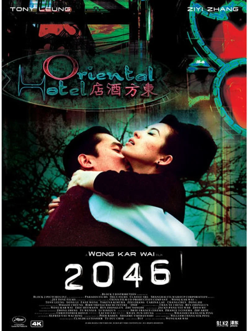 Affiche de 2046