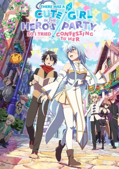 Affiche There Was a Cute Girl in the Hero's Party, So I Tried Confessing to Her