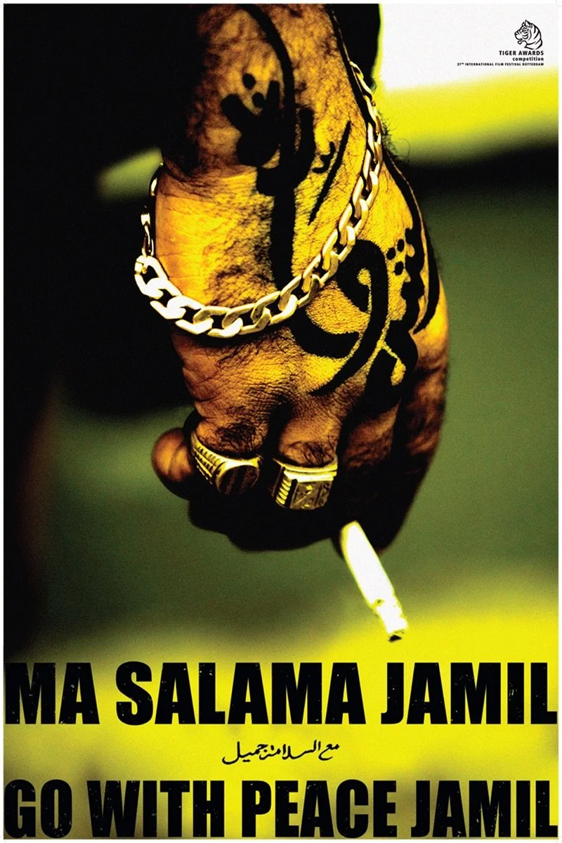 Poster van Go With Peace, Jamil (Ma Salama Jamil)