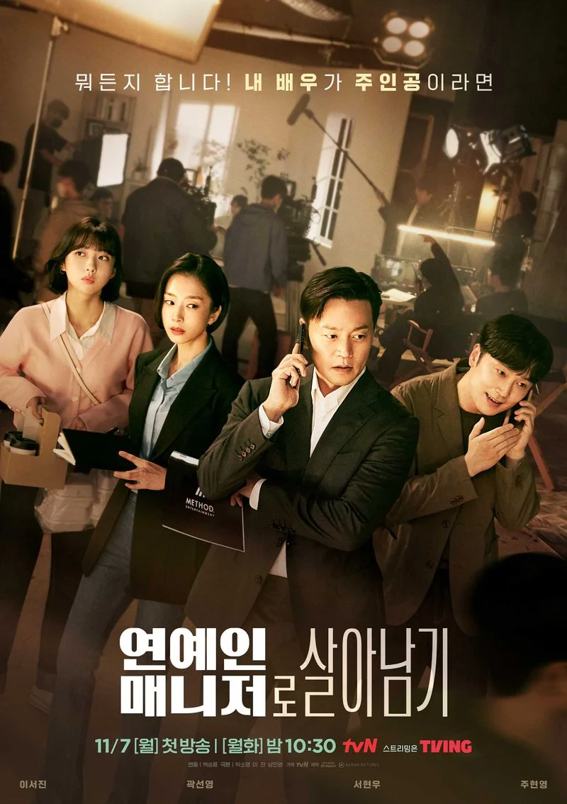 Poster van Behind Every Star