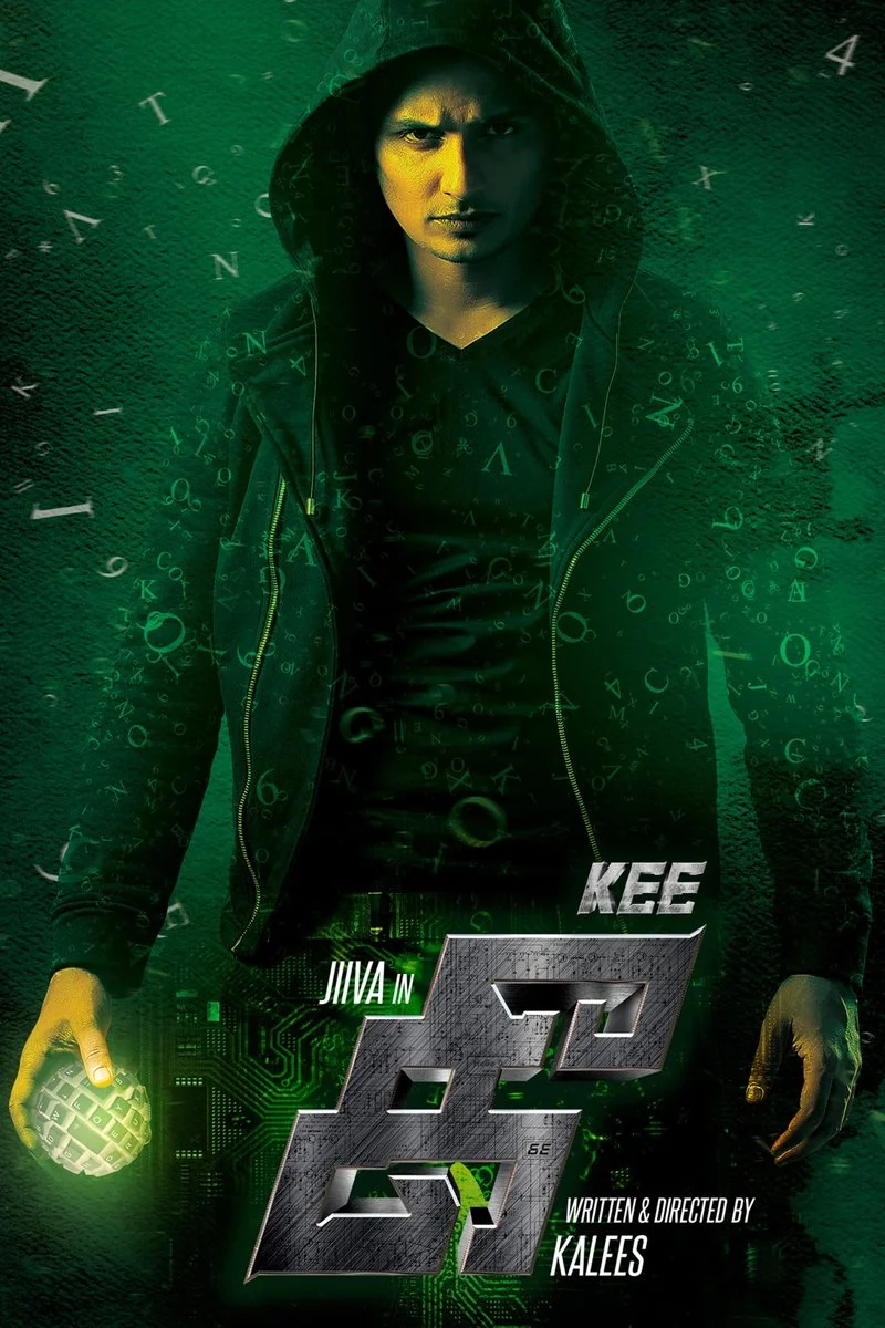 Affiche de Kee