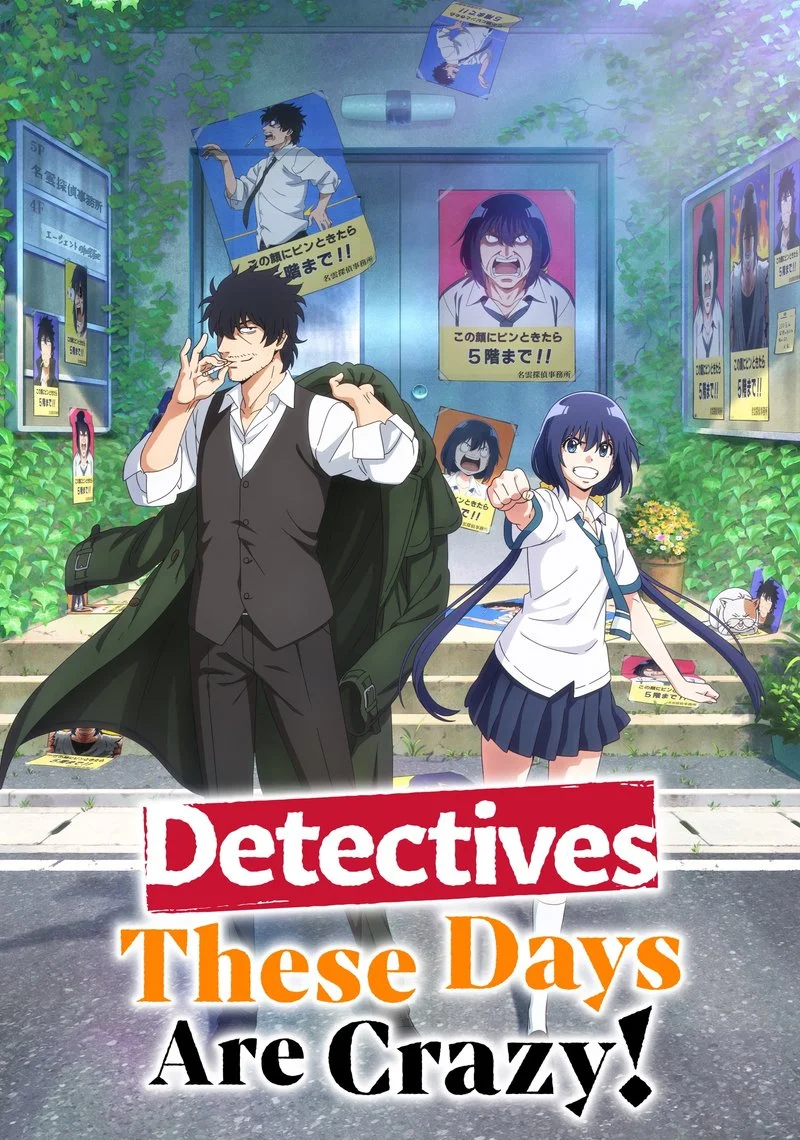 Affiche de Detectives These Days Are Crazy!