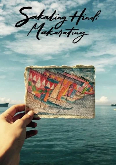 Poster Sakaling Hindi Makarating