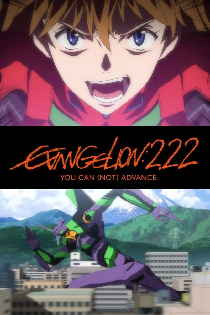 Affiche de Evangelion 2.22 You can (not) advance