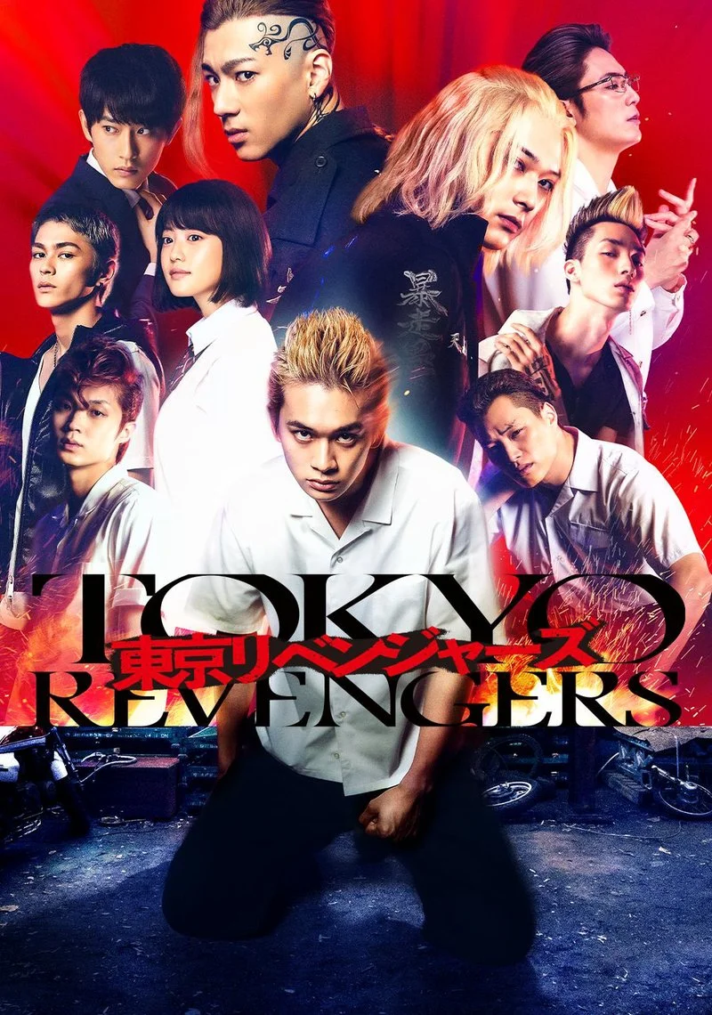Poster van Tokyo Revengers (Live Action)