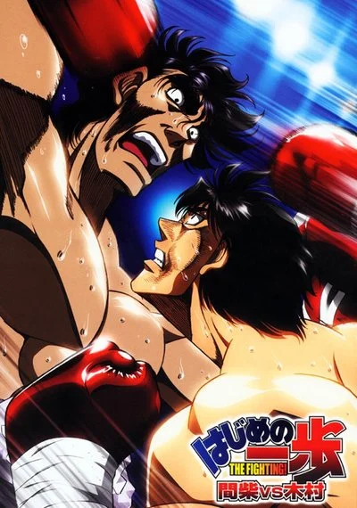 Poster Hajime no Ippo: Mashiba vs. Kimura