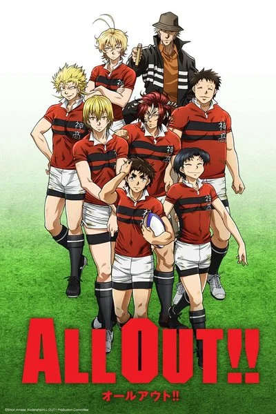 Affiche All Out!!