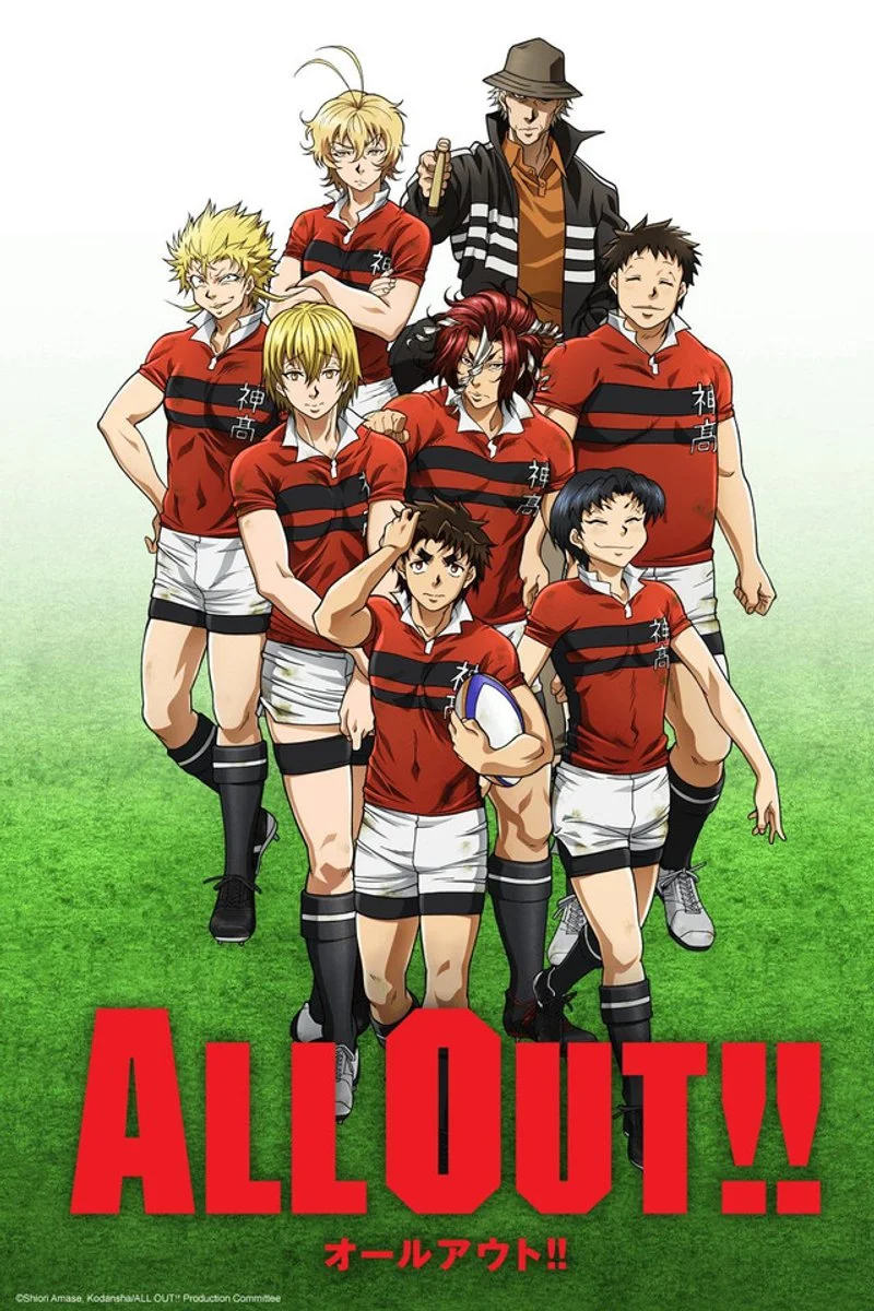 Affiche de All Out!!