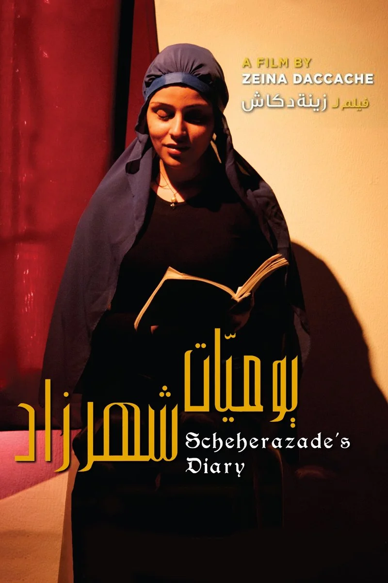Affiche de Scheherazade's Diary - (يوميّات شهرزاد)