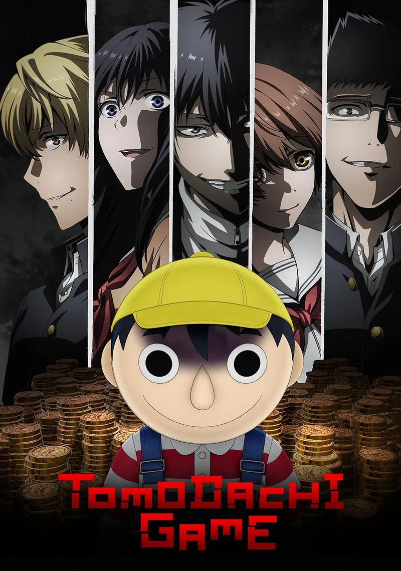 Poster van Tomodachi Game