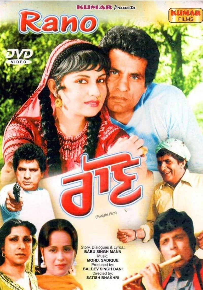 Affiche de Rano