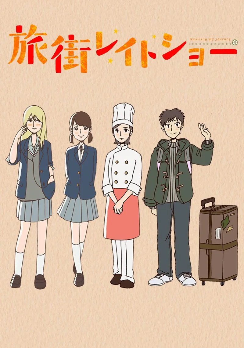 Poster van Tabimachi Lateshow