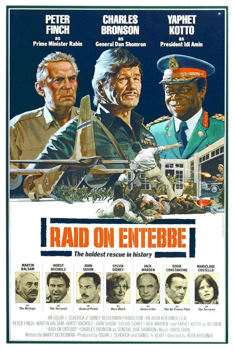 Poster van Raid on Entebbe