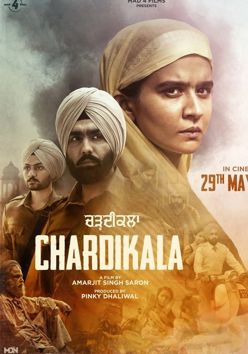 Affiche de Chardikala