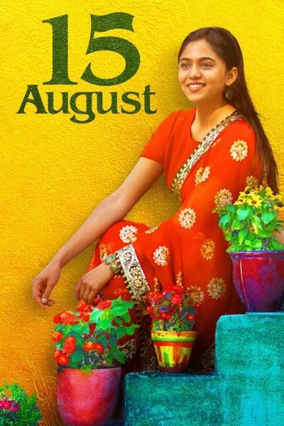 Affiche 15 August