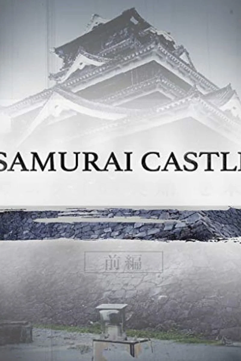 Poster van Samurai Castle