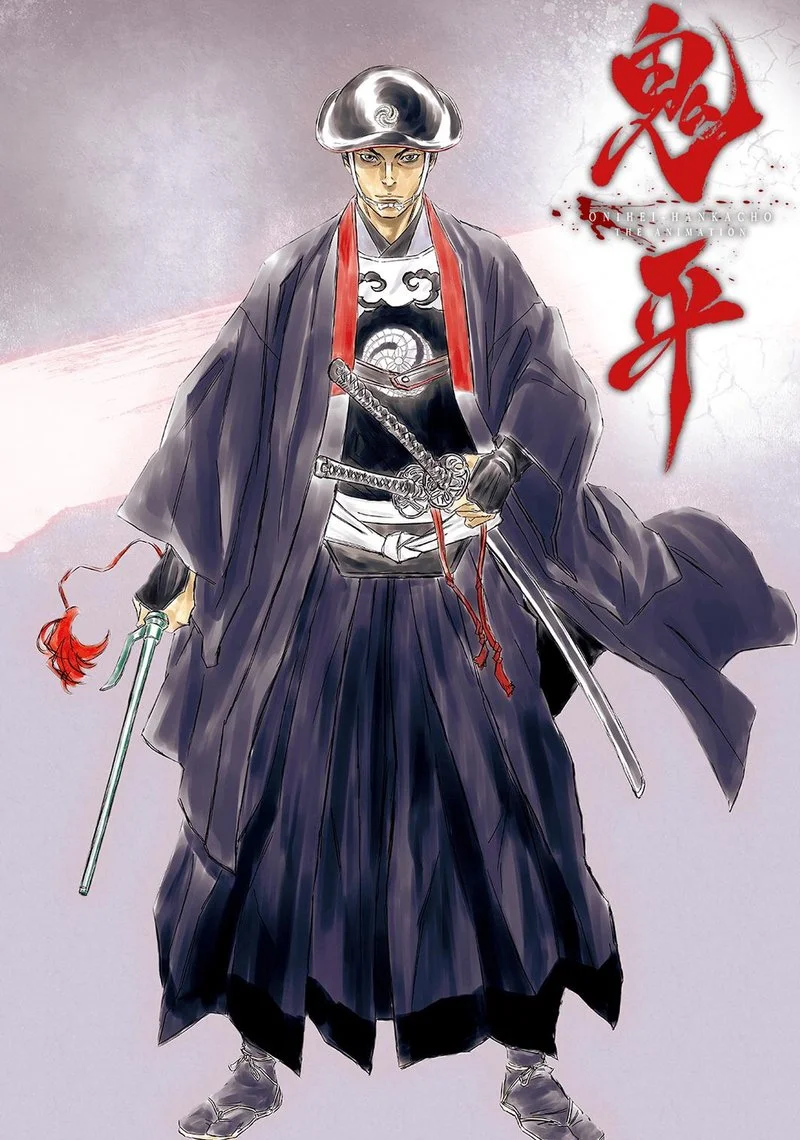 Affiche de ONIHEI