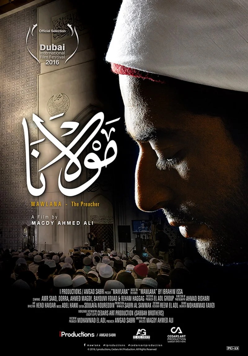 Poster van Mawlana: The Preacher