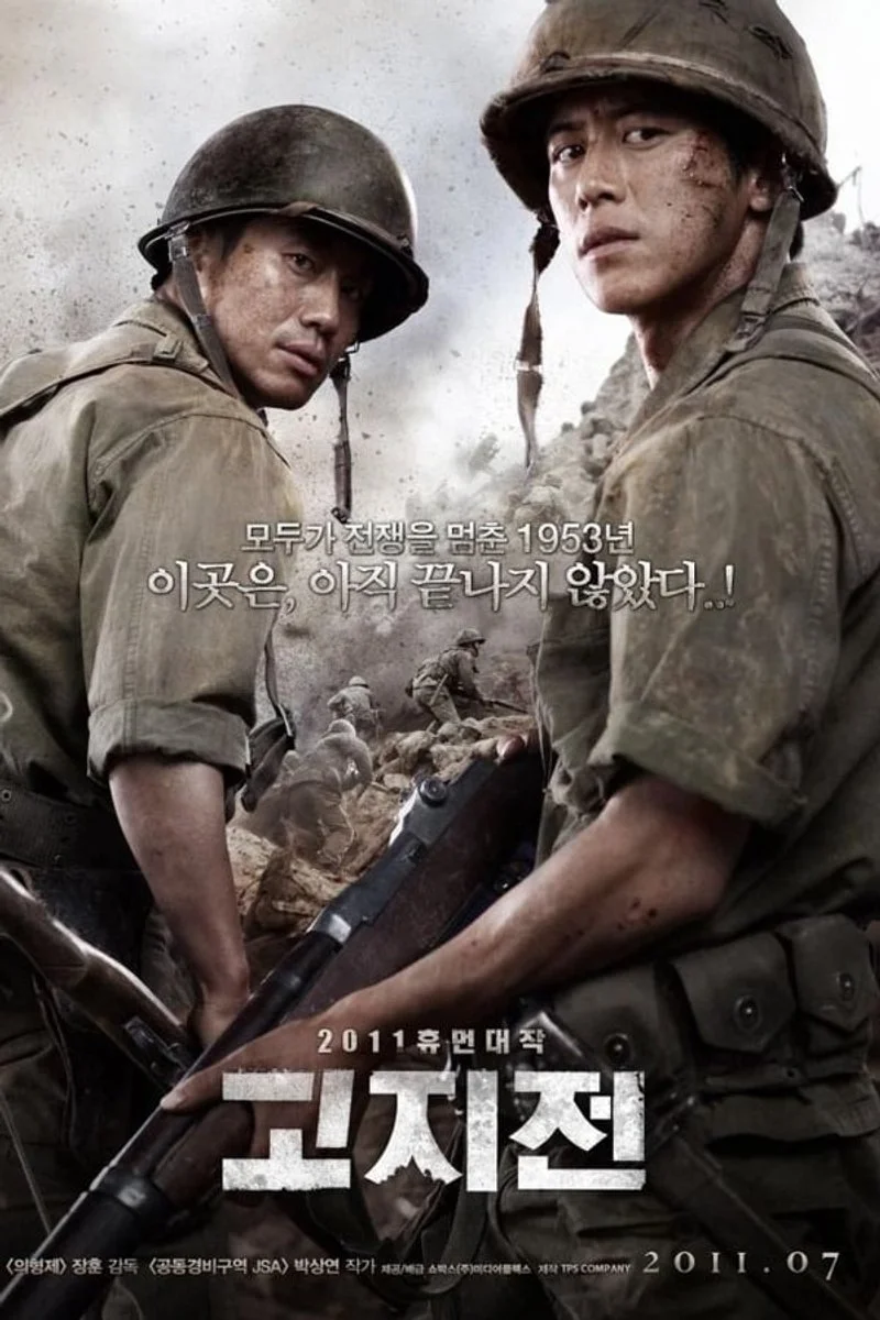 Affiche de The Front Line