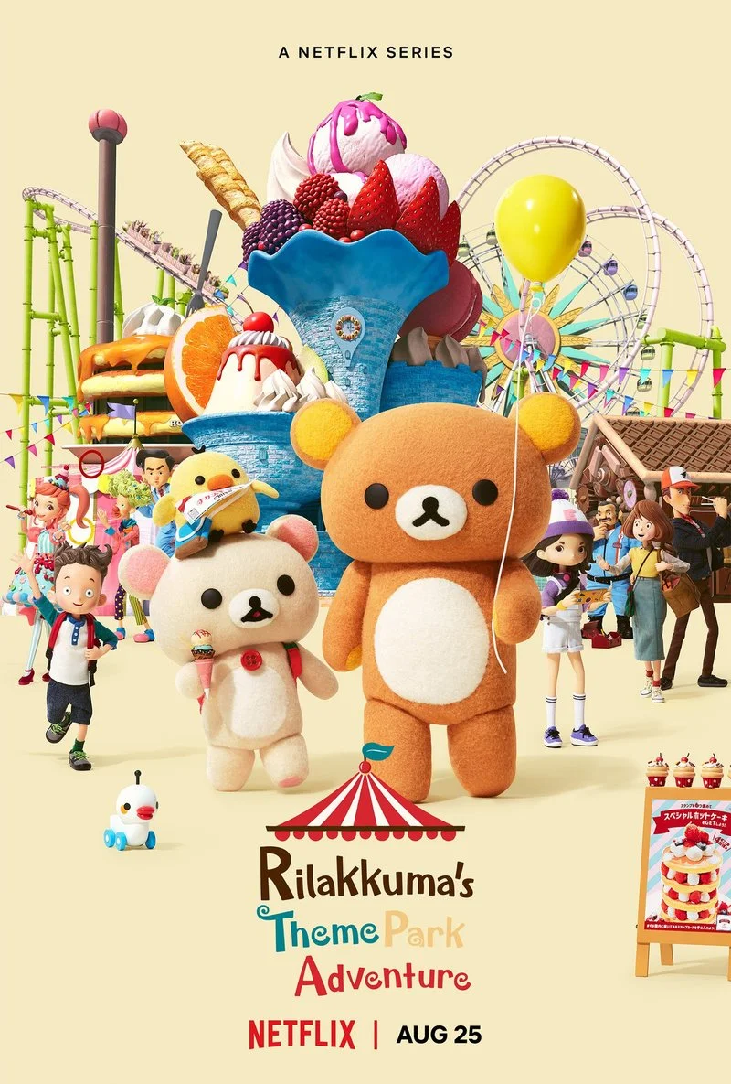 Affiche de Les Aventures de Rilakkuma au parc d'attractions