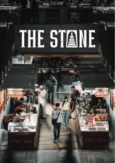 Affiche The Stone