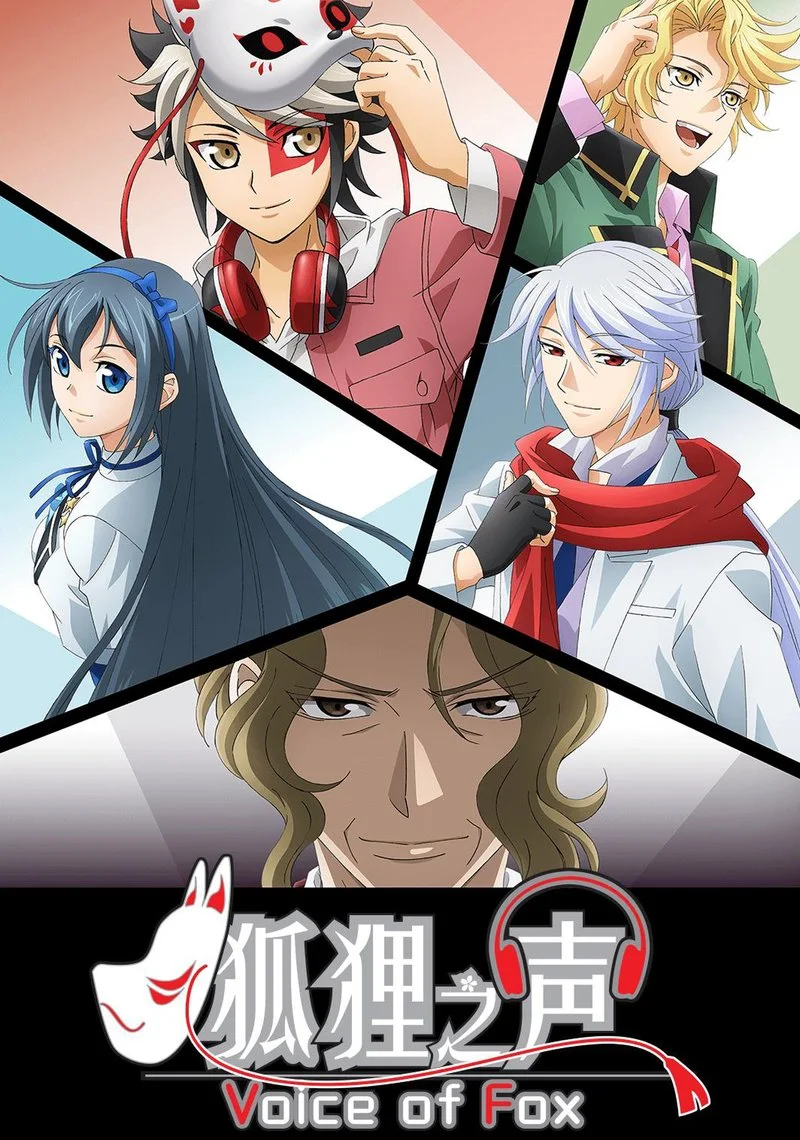 Affiche de VOICE OF FOX