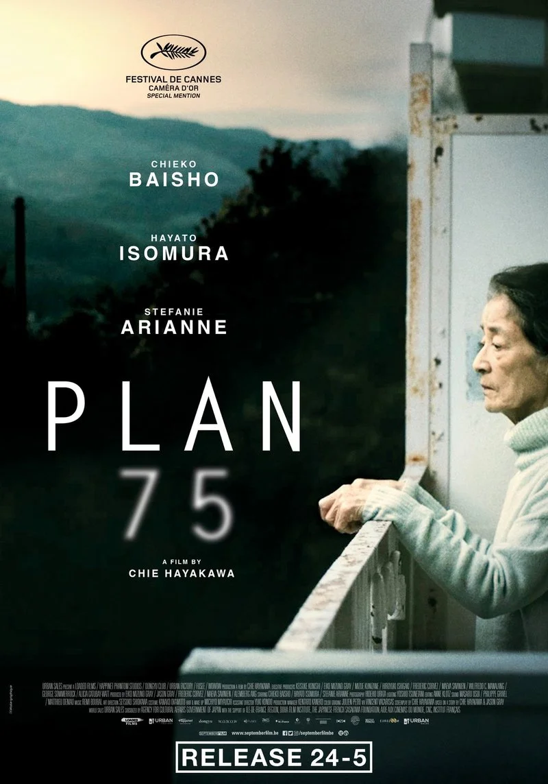 Poster van Plan 75