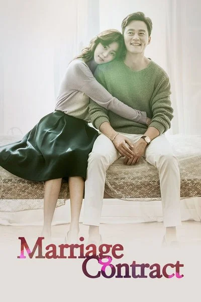 Affiche Marriage Contract
