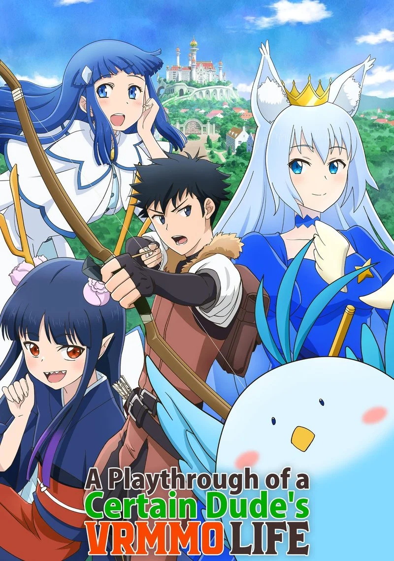 Affiche de A Playthrough of a Certain Dude's VRMMO Life