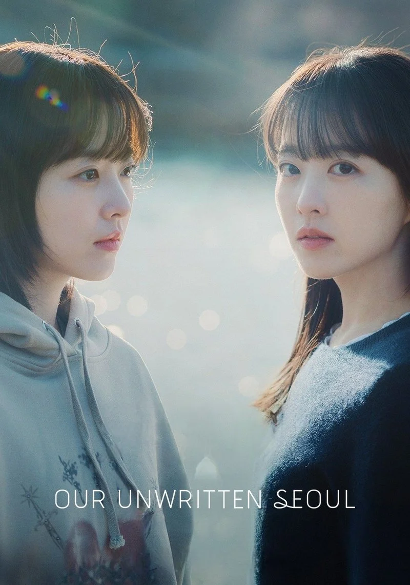 Poster van Our Unwritten Seoul