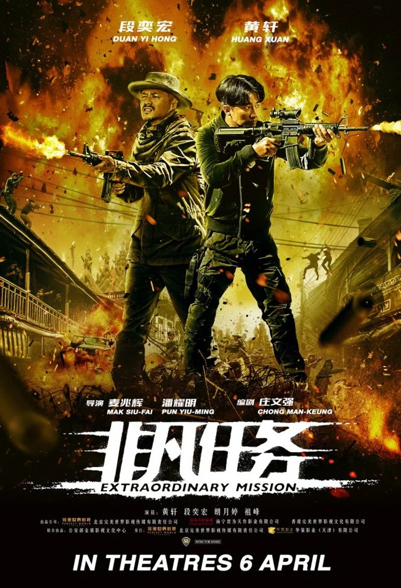 Affiche de Mission eagle