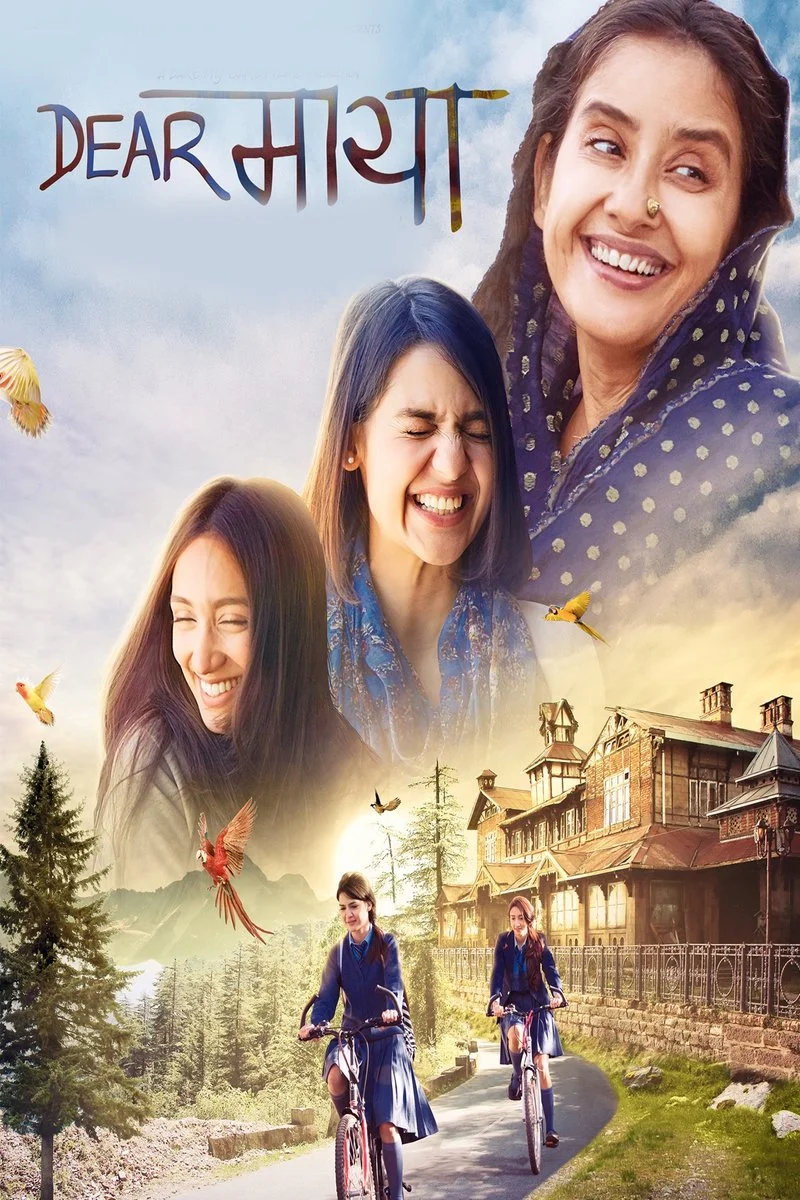 Poster van Dear Maya