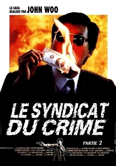 Affiche A Better Tomorrow II