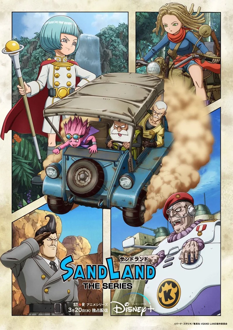 Affiche de Sand Land: The Series
